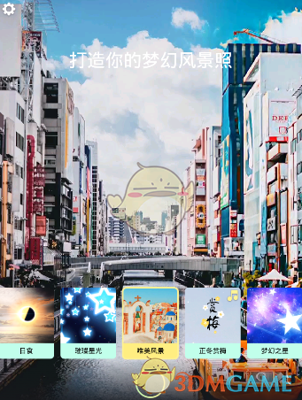低彩礼家庭子女优先择校？当地回应
