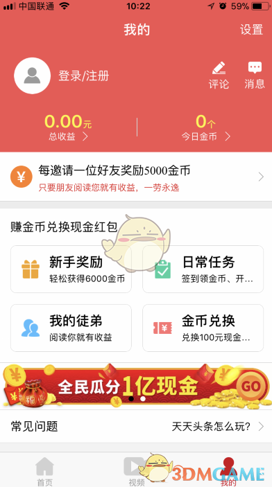 为什么头孢类抗菌药物取消做皮试