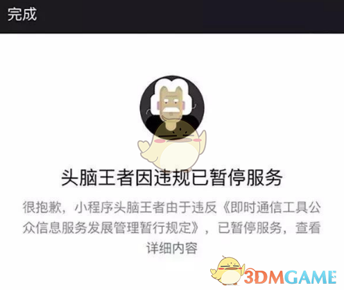 过年，一场属于年轻人的成功撤离