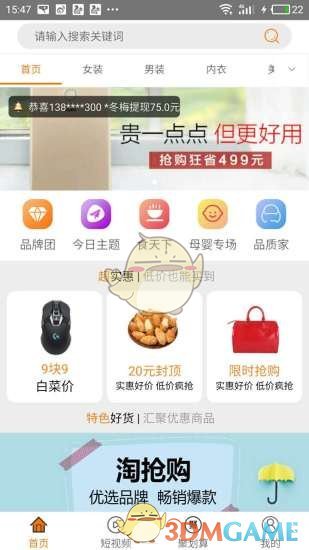 比亚迪公司门楼坍塌1人受伤