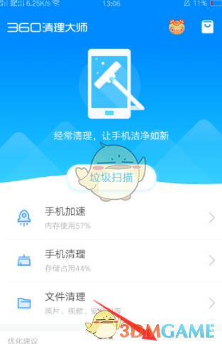 解放军仪仗队向留学生手写寄语