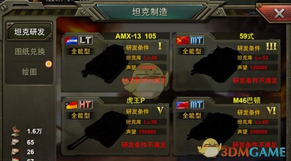 2025KPL春决AG超玩会夺冠