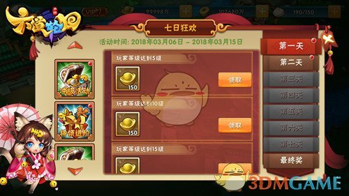 大叔25年卖600万个鸡蛋饼挣4套房