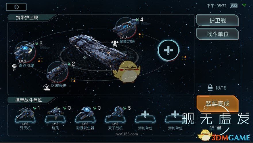 刘强东请兄弟喝酒喜欢大杯举起来