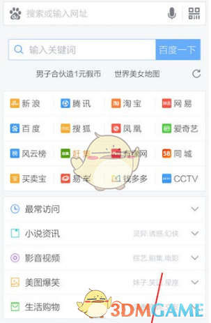 草量级已经无敌，张伟丽现在应该增重去打蝇量级吗？