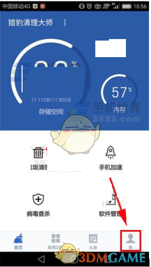 张凌赫替何苏叶现场问诊