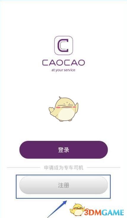 卤鸭店老板拒售变质鸭视频下架