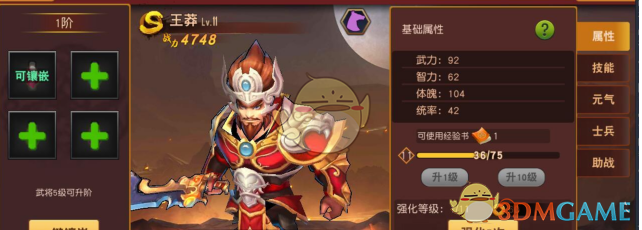 卫健委宣布「持续推进体重管理年行动」，引发热议，如何解读这一行为？科学减重的必要性是什么？
