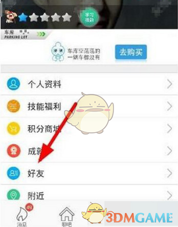 任天堂公布的「虚拟游戏卡」我有点不理解，是有什么战略意义吗？