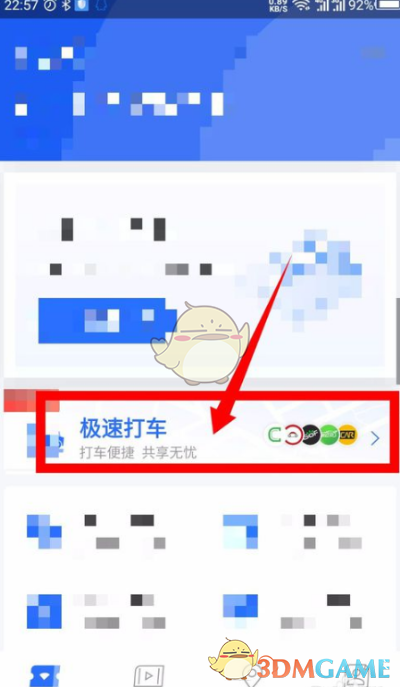 中国大熊猫在俄罗斯成团宠