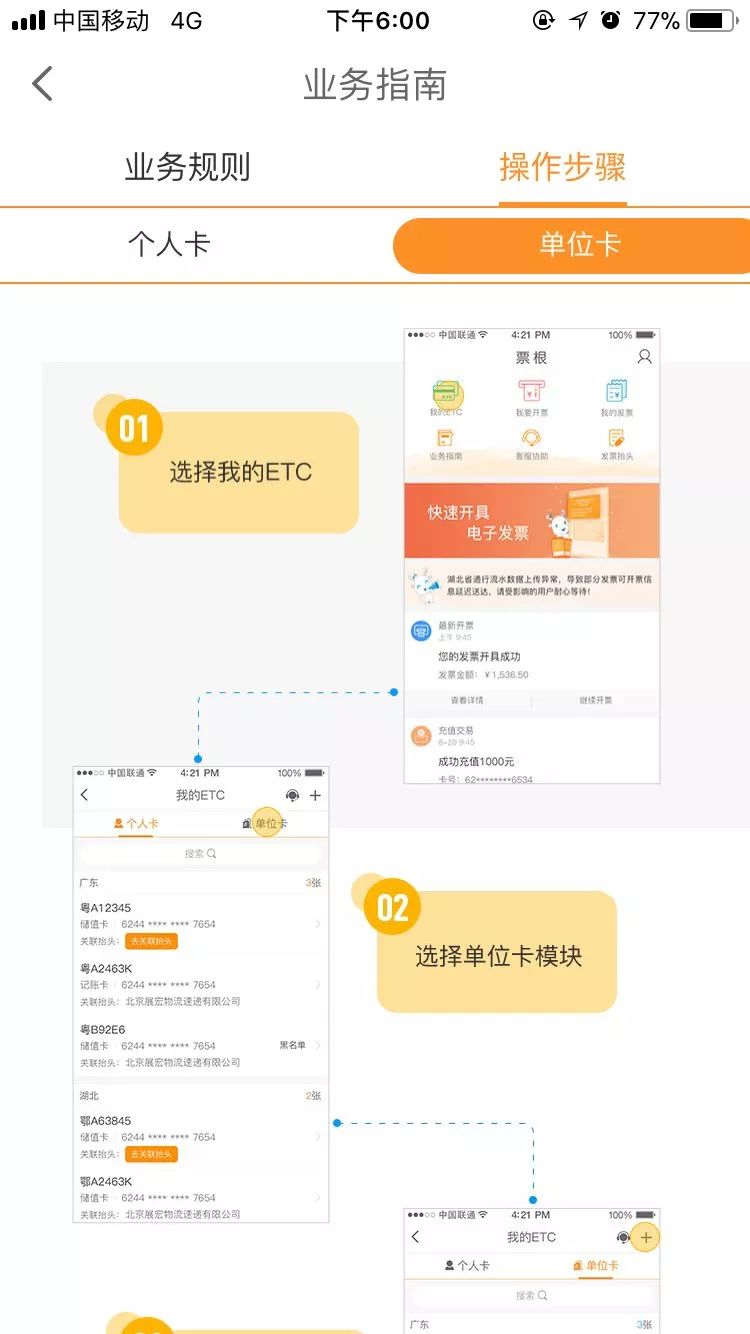 为什么经过 315 曝光华莱士几乎没影响，杨铭宇黄焖鸡却遭到集体抵制?