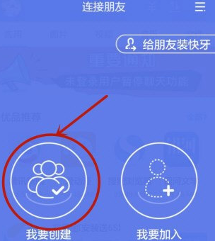 寻子“雷公”称想要儿子直播带货