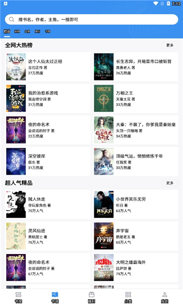 《爱，死亡和机器人》第四季对比前三季质量怎么样？