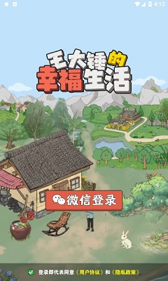 只有奶牛猫肯坐这个顺风车了