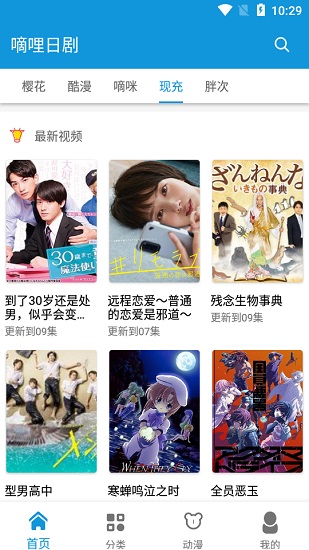 教育孩子不讲大道理该用什么呢？