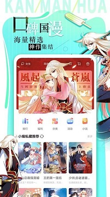 全员加速中第一个被抓的是张极