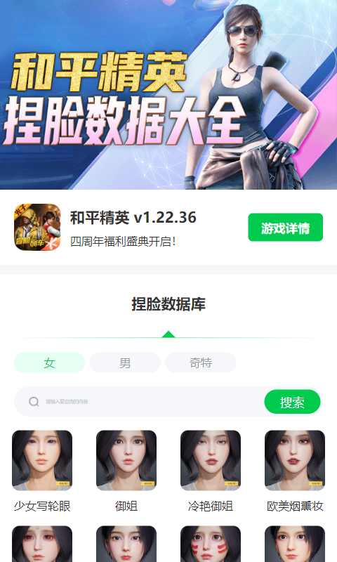 任嘉伦拍了宣夏路路牌