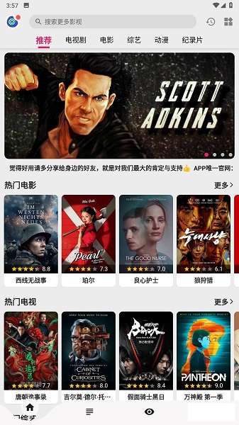 如何看待曾被视作「金饭碗」的外企，如今开始大规模裁员？进外企还是年轻人就业的理想选择吗？