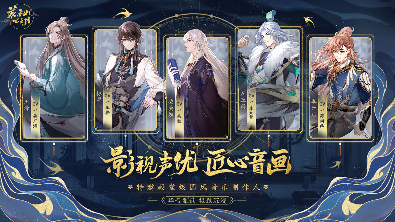 淮水竹亭超点