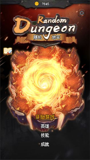 协和医学院曾发文解读4+4模式