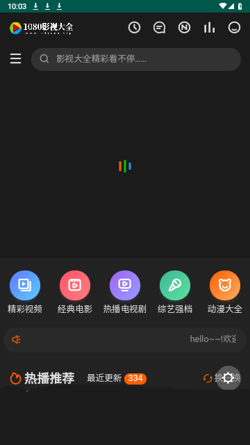 侯佩岑 神女爱世人