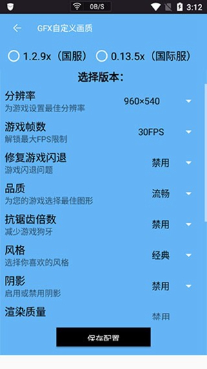 电视剧《雍正王朝》李绂买到了考题为什么不立刻上报雍正？