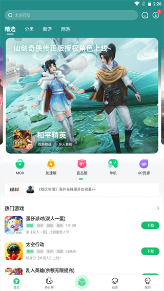 黄仁勋，身家一夜缩水1500亿元！“史诗级”暴跌后，英伟达回应！DeepSeek：受到大规模恶意攻击，限制注册