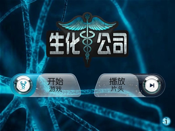 财神爷 生日快乐