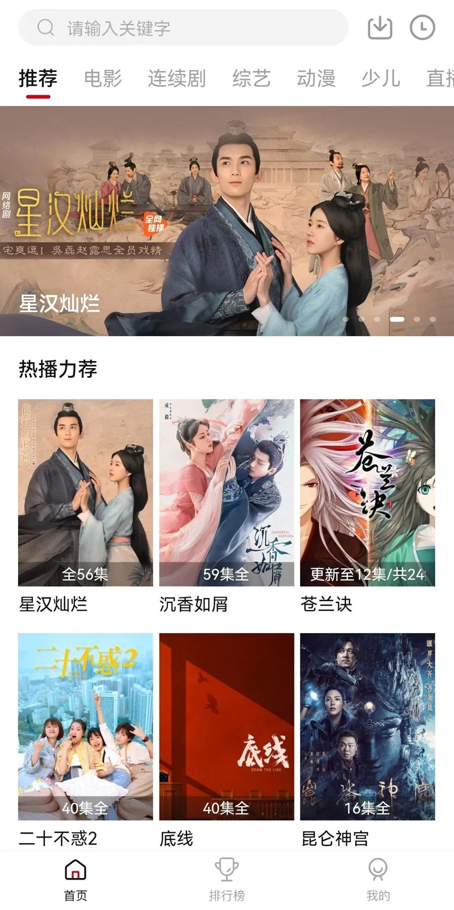 「厌蠢症」属于一种隐性的傲慢吗？