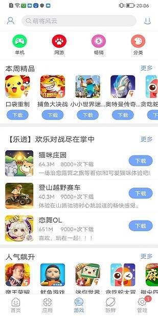 还能不能重建教育公平