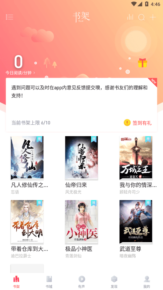 多家券商涉证券虚假陈述诉讼