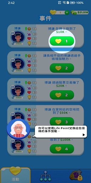 林依轮凌晨2点化妆错峰游西湖