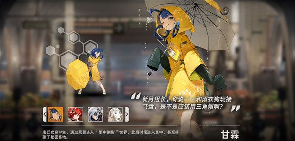 虞书欣给刘诗诗新剧打call