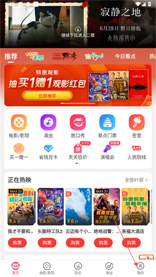 为什么快乐时会感到焦虑，痛苦时反而安心？