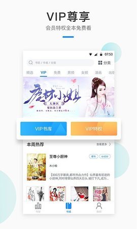 孙千 我的爱给谁都热烈
