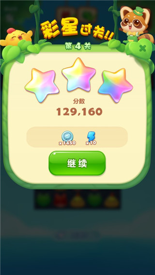 苏联探测器坠回印度洋