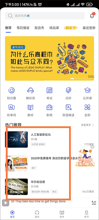 比较弱的足球队适合什么样的战术?
