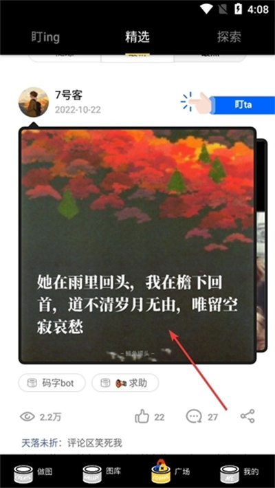 机智的住院医生生活