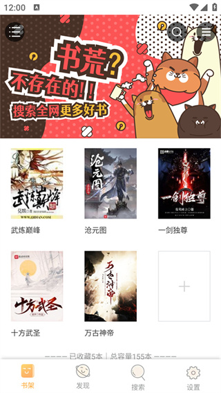 李显刚被查